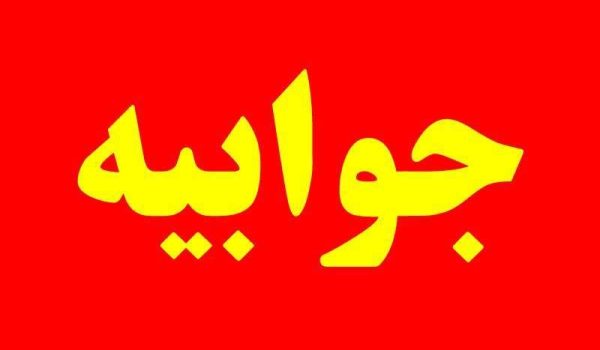 ایجاد دوربرگردان ایمن از طریق کمیسیون ایمنی راه ها پیگیری خواهد شد