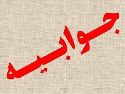 اطلاع‌رسانی شده است/فضای انتخاب شده از هر نظر شرایط مطلوب‌تری برای آموزش فراهم می‌کند