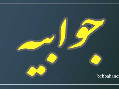 اقدامات درمانی به‌موقع انجام شده است/برای نوسازی ناوگان آمبولانس به دو هزار میلیارد تومان اعتبار نیاز است