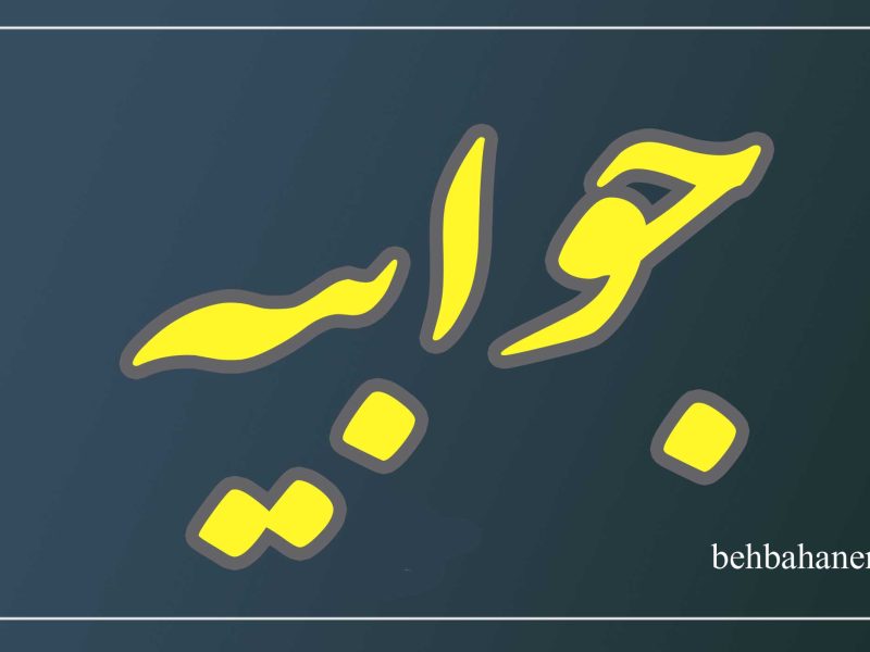 اقدامات درمانی به‌موقع انجام شده است/برای نوسازی ناوگان آمبولانس به دو هزار میلیارد تومان اعتبار نیاز است