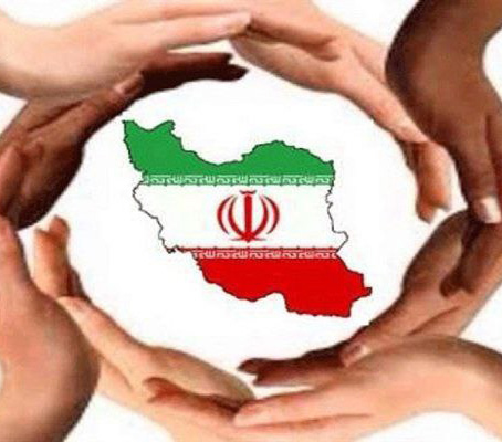 دستاوردی به نام همبستگی ملی/توافقی بر شانه‌های یک ملت