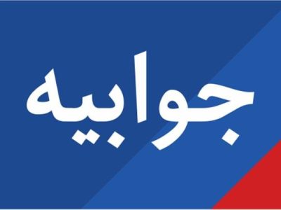 انتقال بیمارستان طالقانی مصوب سال ۱۴۰۱ است/در بیمارستان رازی خدمات کامل‌تری ارائه می‌شود 