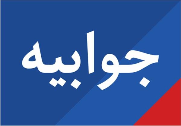 انتقال بیمارستان طالقانی مصوب سال ۱۴۰۱ است/در بیمارستان رازی خدمات کامل‌تری ارائه می‌شود 
