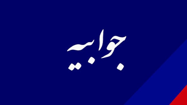 دولت چهاردهم بر صداقت آماری و پرهیز از بزرگنمایی تأکید دارد