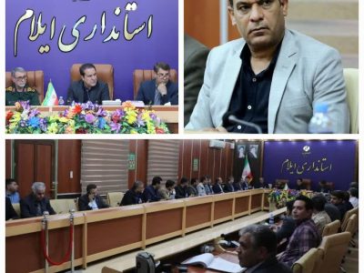 صدور رایگان پروانه ساختمانی برای ۵۳ واحد آسیب‌دیده جنگ تحمیلی