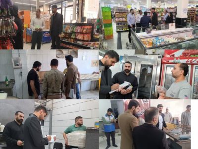  ۱۱ واحد صنفی متخلف در ایلام شناسایی شدند