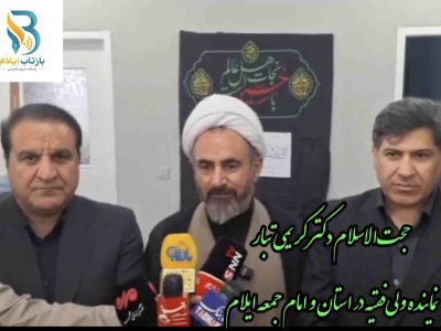 کلیپ/حجت‌الاسلام دکتر اله‌نور کریمی‌تبار در آیین افتتاح قرارگاه رسانه‌ای: رسانه‌ها انتقام‌ خون آقای شهید را مطالبه کنند