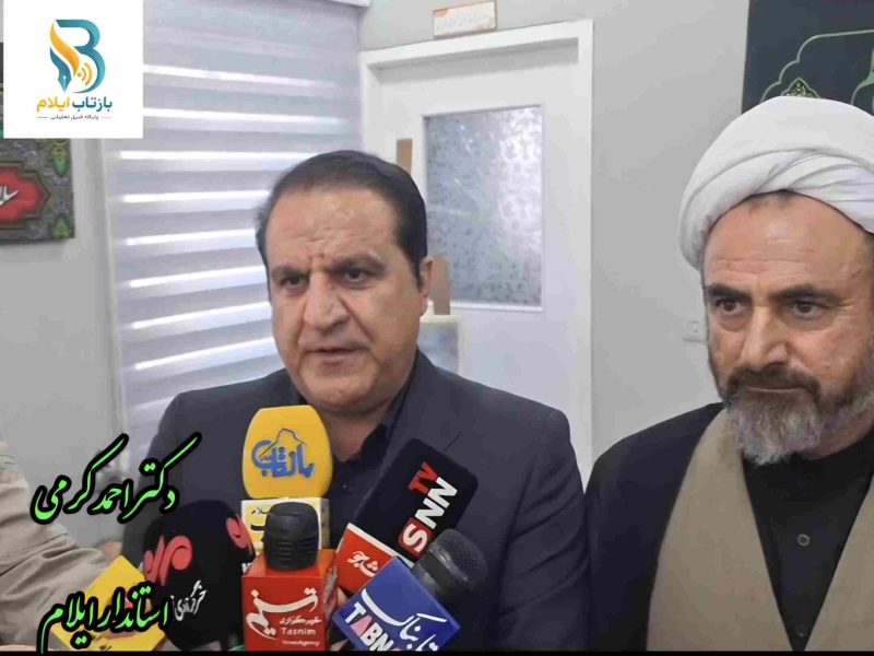 کلیپ/دکتر احمد کرمی استاندار ایلام در آیین افتتاح قرارگاه رسانه‌ای اربعین: رسانه‌ها ثبت صحنه‌های زیبای خدمات‌رسانی به زائران را در دستور کار قرار دهند