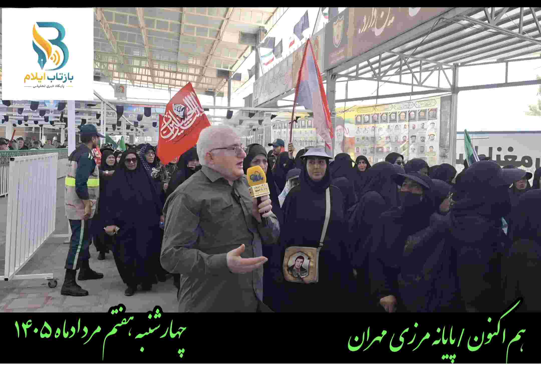 کلیپ/گزارش بازتاب ایلام از پایانه مرزی مهران