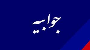 طی روزهای آینده نخاله‌های ساختمانی بلوار خبرنگار برداشت و منطقه پاکسازی خواهد شد