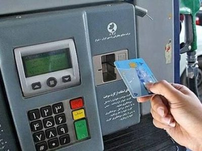 صدور آنی بیش از ۳۵۰۰ فقره کارت هوشمند سوخت در منطقه ایلام