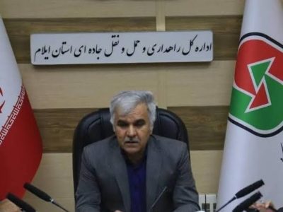 ۱۴ پروژه راهداری ایلام هفته دولت افتتاح می‌شود