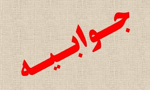 بخشی از ناوگان اتوبوسی به مشهد مقدس اعزام شده‌اند/هم‌اکنون مشکل کمبود اتوبوس رفع شده است 